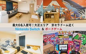No 102 Westay Designers House 6 Mins To Shinsaibashi